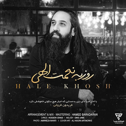 Cover artwork for Hale Khosh by Roozbeh Nematollahi